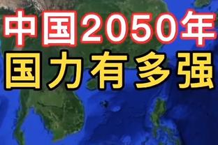 贝尔巴托夫：希望纽卡击败曼城但不太可能，看好双方战平